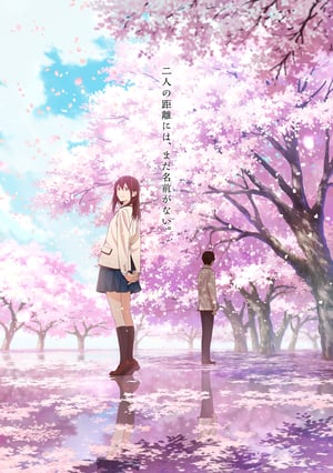 I Want to Eat Your Pancreas